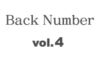 Back Number vol.4
